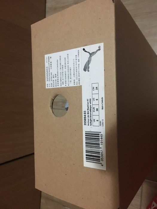 Маратонки Puma No38