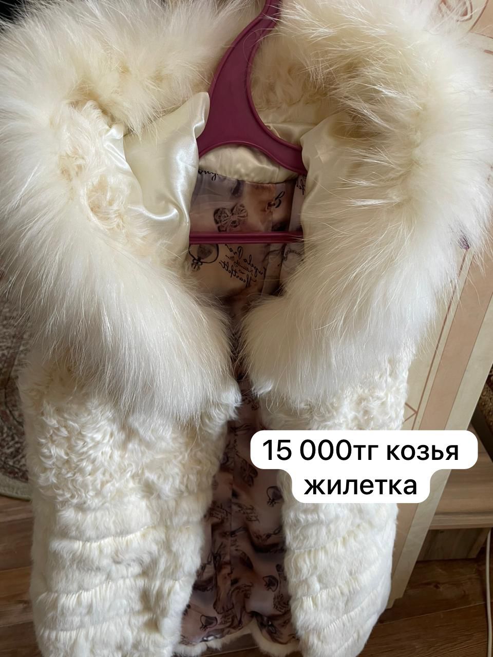 Срочно продам разную одежду