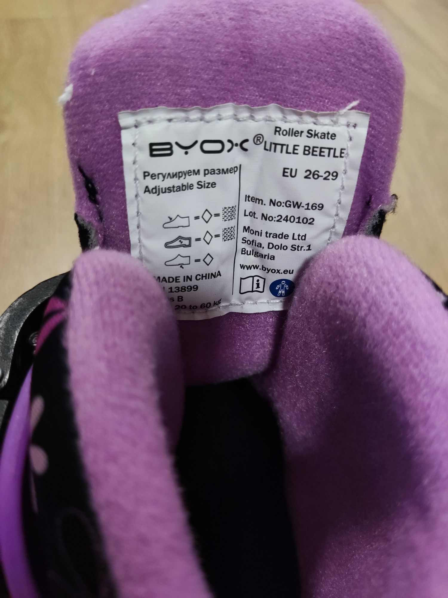 Кънки/ролери Byox