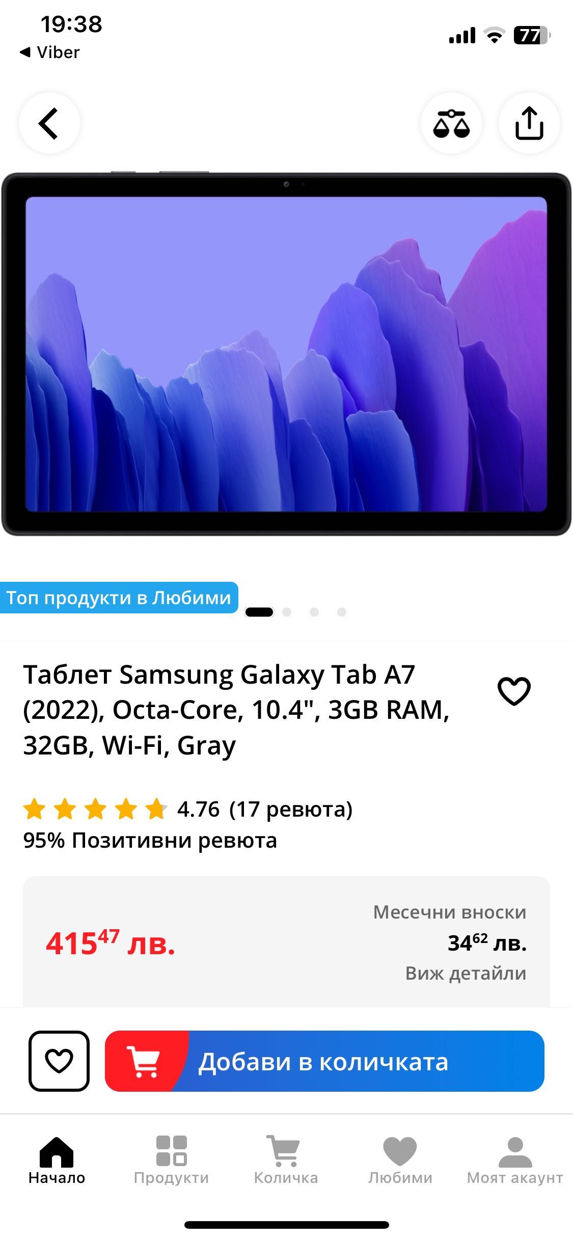 Samsung galaxy tab A7 2022