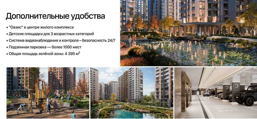 Скидка 30%! Квартира 36,48 м² по цене 38 657$ Выгодная Рассрочка (КМ)