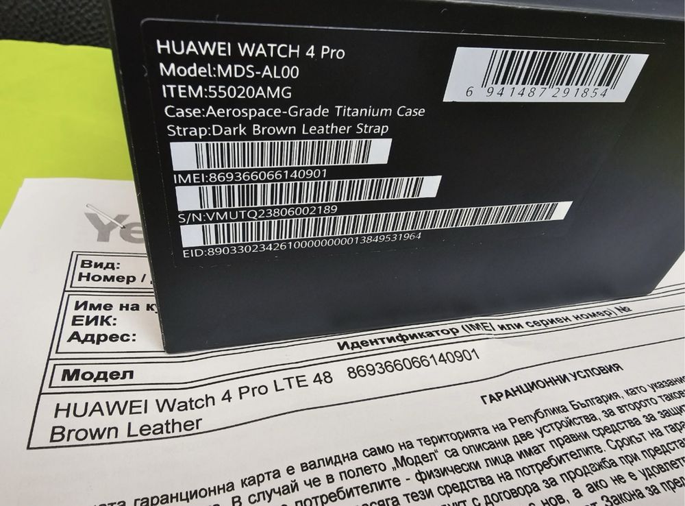 НОВ* 48mm Huawei watch 4 Pro LTE Yettel Гаранция 2025г. Titanium Brown