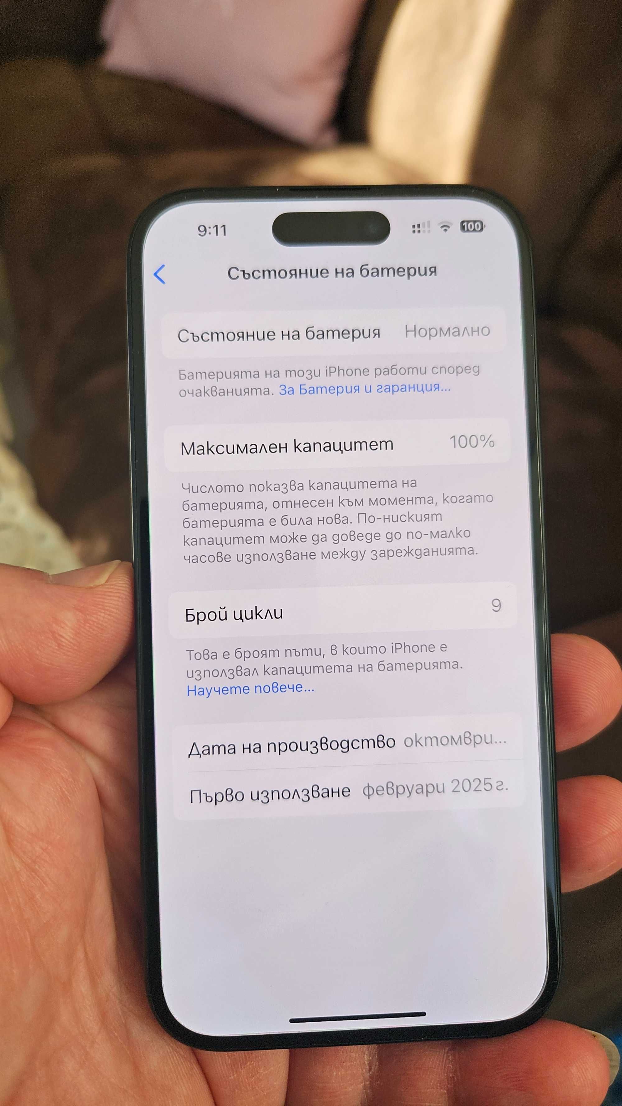 Чисто нов Смартфон Apple iPhone 15 128 GB Black mtp03