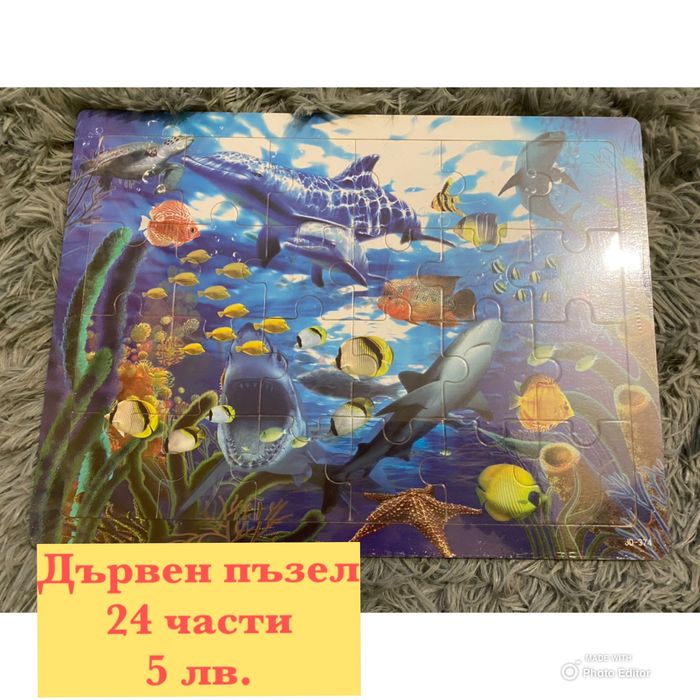 Нови пъзели