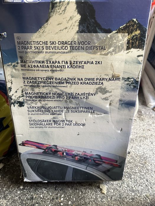 Магнитни стойки за ски