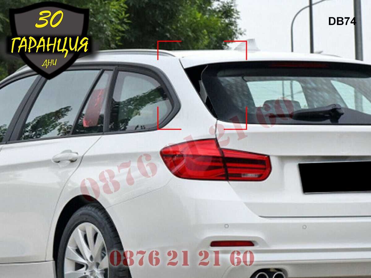 Тунинг Страничен Лип Спойлер Крило Багажник Капак BMW 3 F31 БМВ Ф31