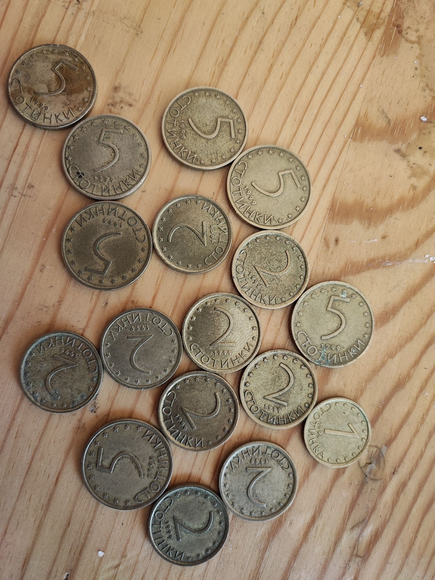 Монети лот 1999г
