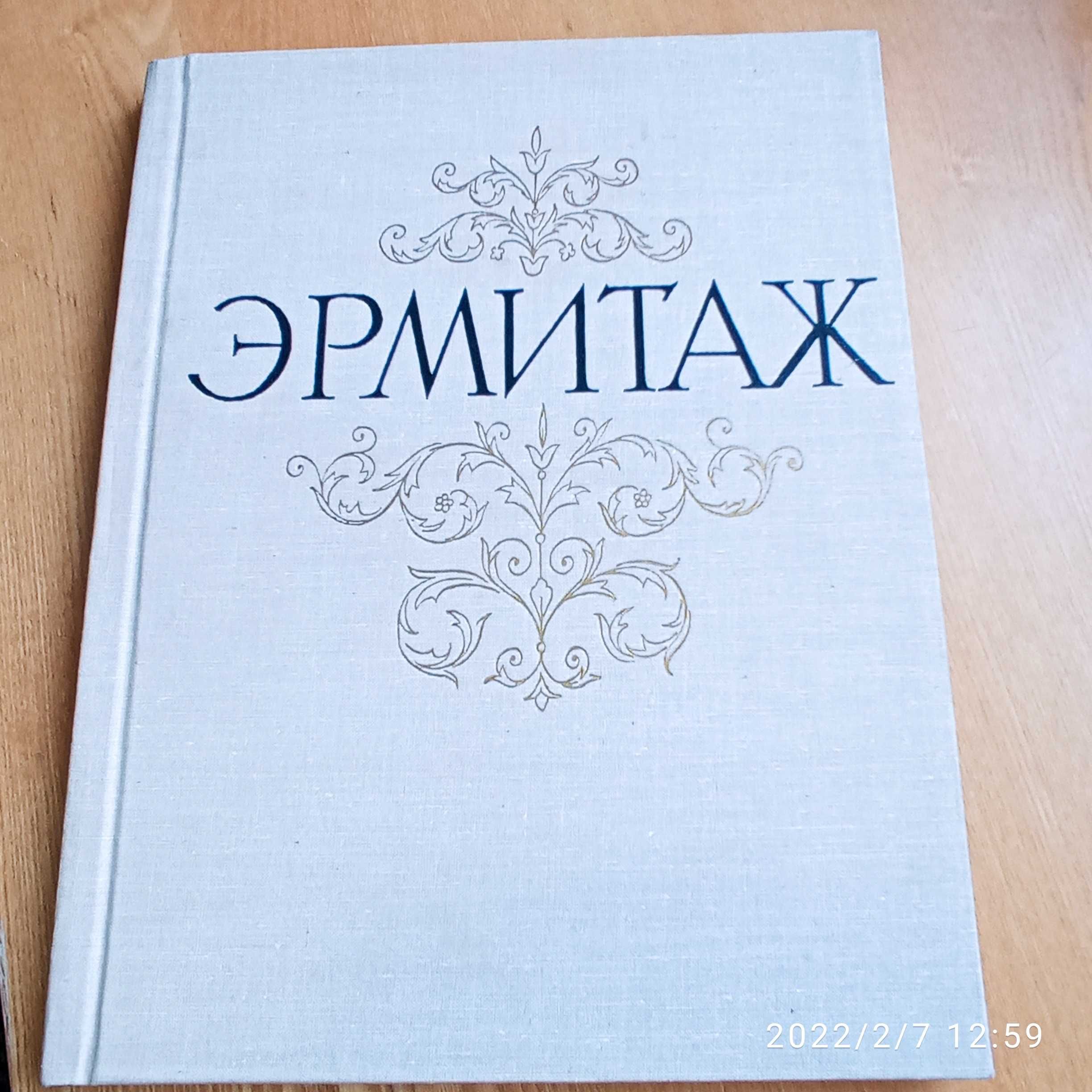 Продаются книги по живописи