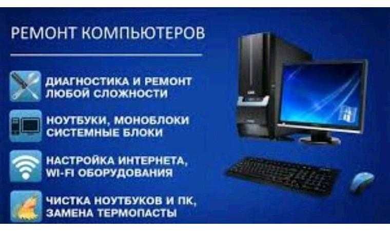 Установка Windows 11,10,8,7, Xp