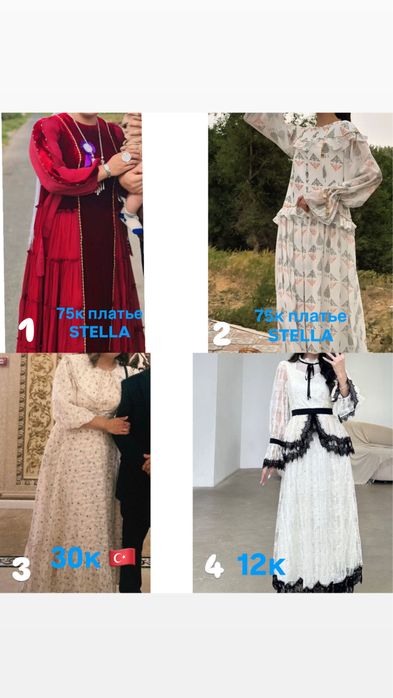 койлектер сатылады