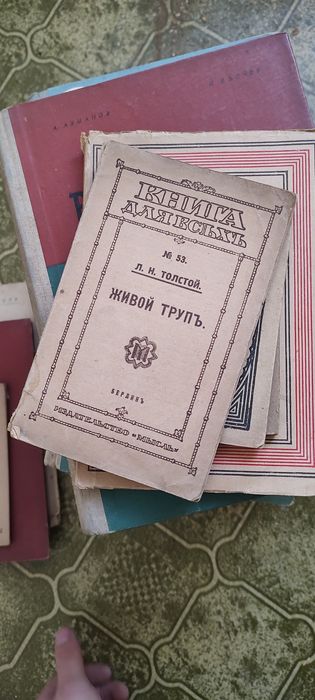 Стари редки книги