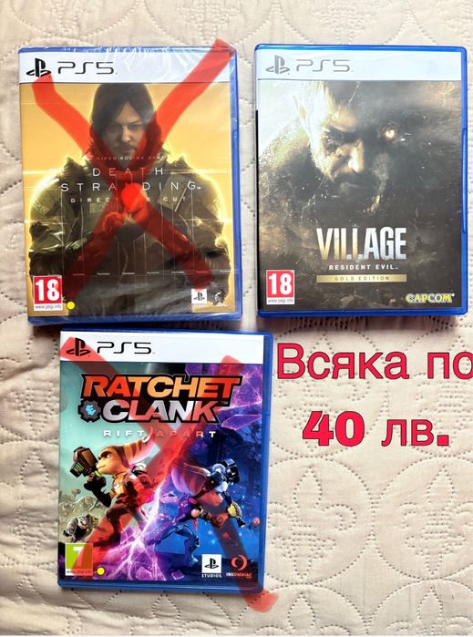 PS5 games/ ПС5 игри