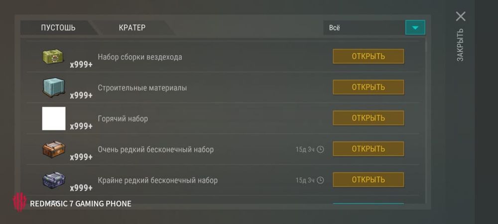 Накрутка игр разных ! Last day и т.д