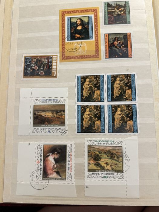 Пощенски марки /филантелия