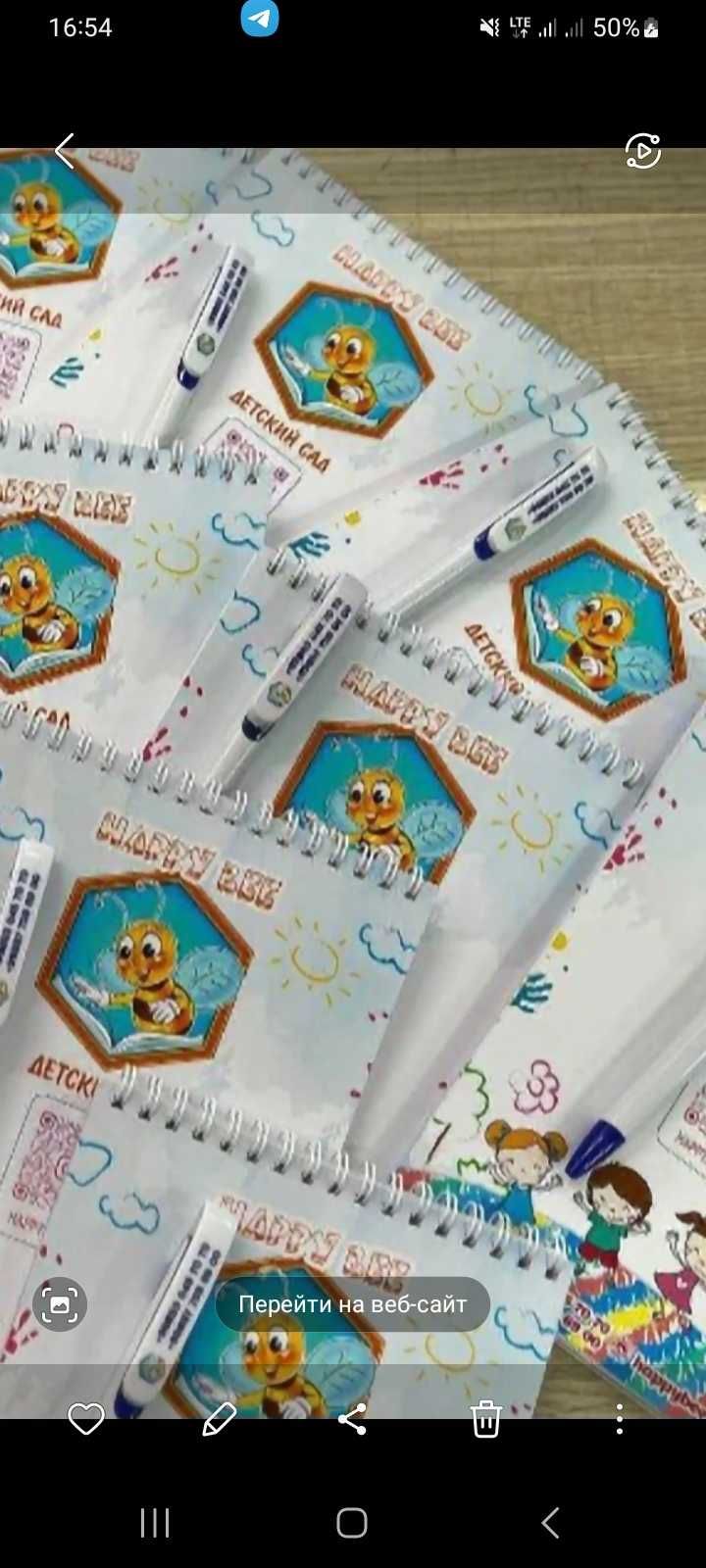Печать книг и все виды полиграфических услуг Метро Буюк Ипак Йули.