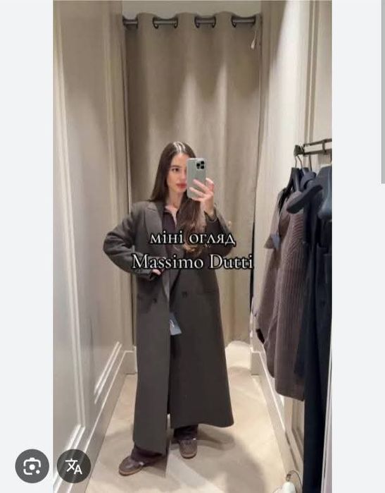 Palton Massimo Dutti lana