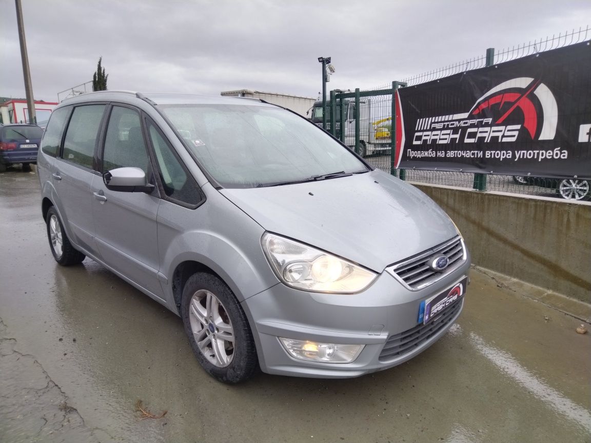 Форд Галакси 2.0 тдци 140 к.с. / Ford Galaxy 2.0 tdci 140 hp  НА ЧАСТИ