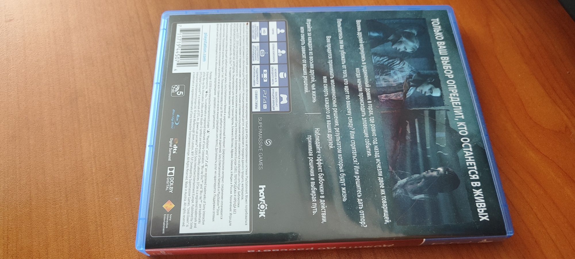 Until dawn(дожить до рассвета) , диск в отличном состоянии