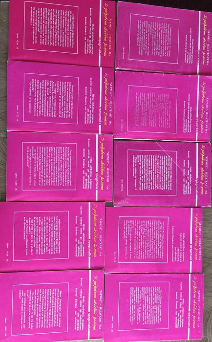 31 забравени любовни романа