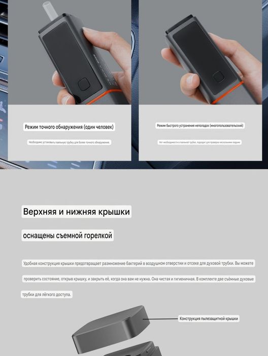 Алкотестер Duka Atuman (DUKA Xiaomi)
