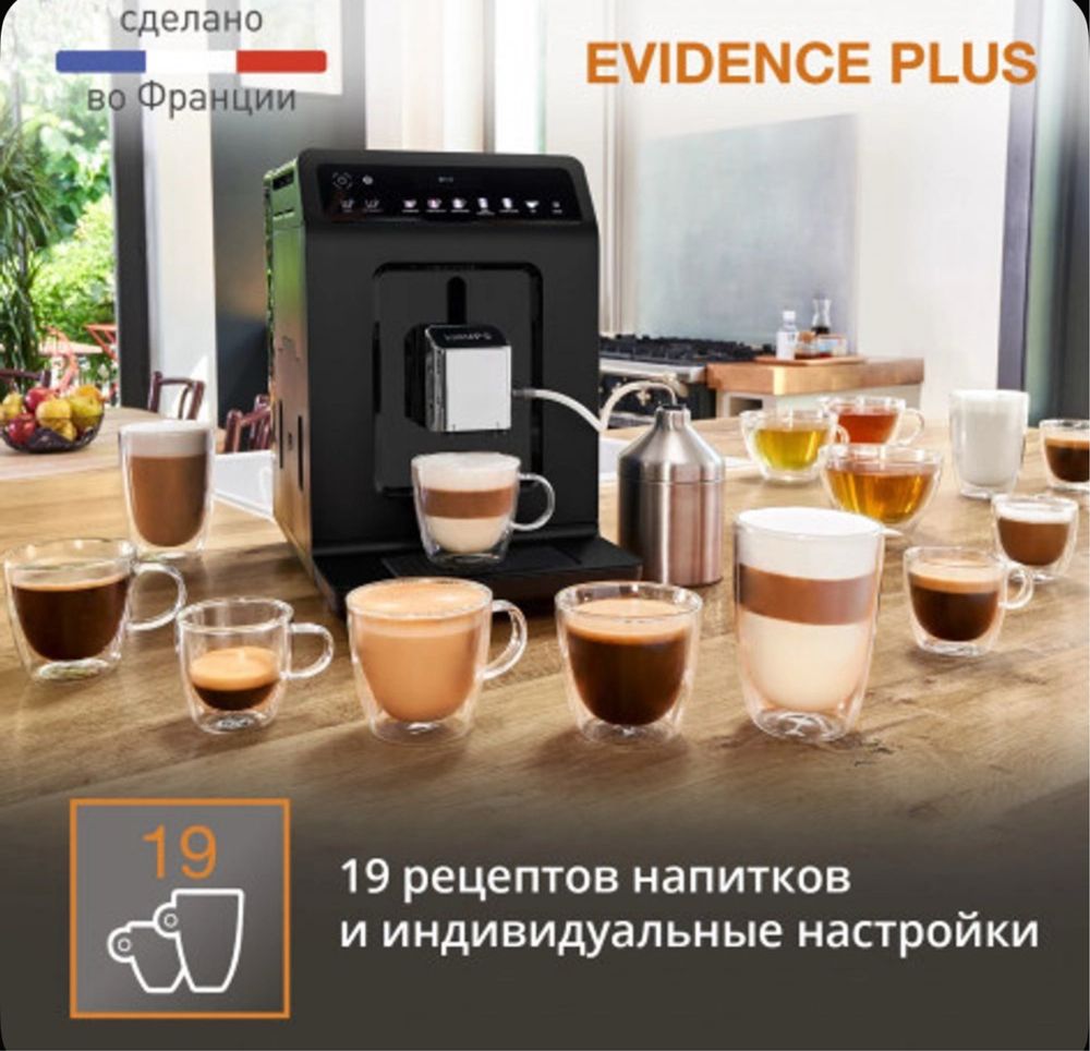 Кофемашина крупс