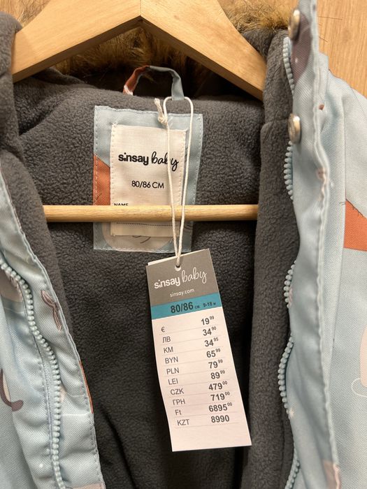 Гащеризон    нов