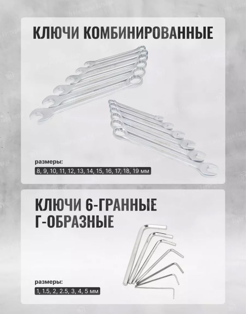 Набор ключей отличном качестве! Разные виды в наличии.