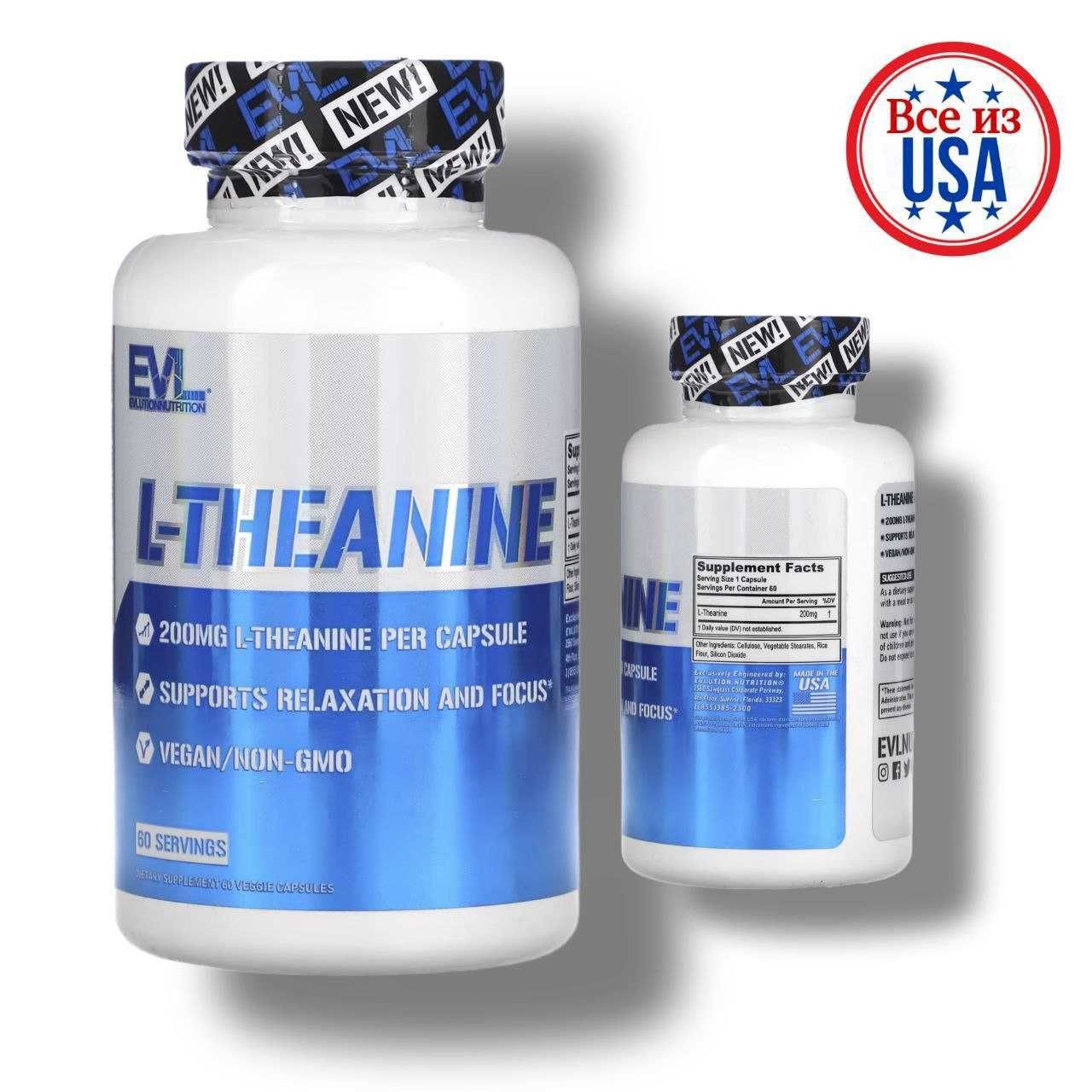 L-теанин  EVLution Nutrition, L-Theanine  200 мг, 60 растит капсул США