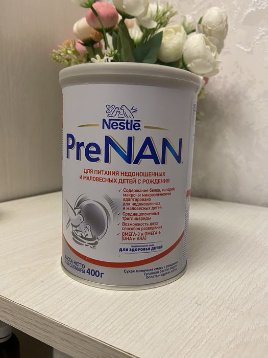 Pre NAN muddatidan avval tug'ilgan chaqaloqlar uchun