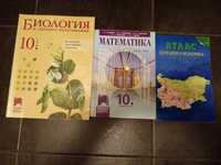 Учебници за 10 клас на половин цена / Биология / Математика