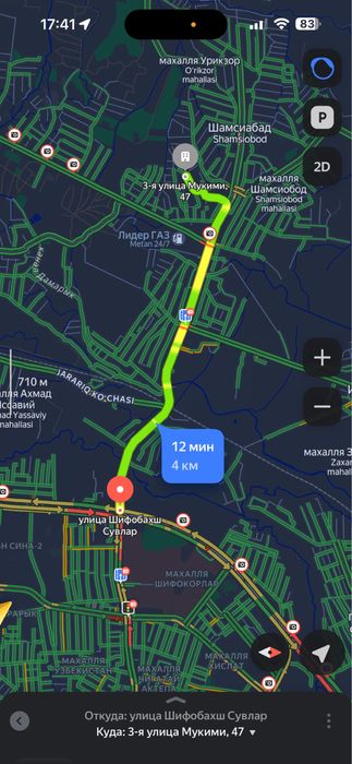 Олтин тепа участка сотилади