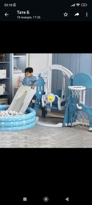 Качели горка игрушки