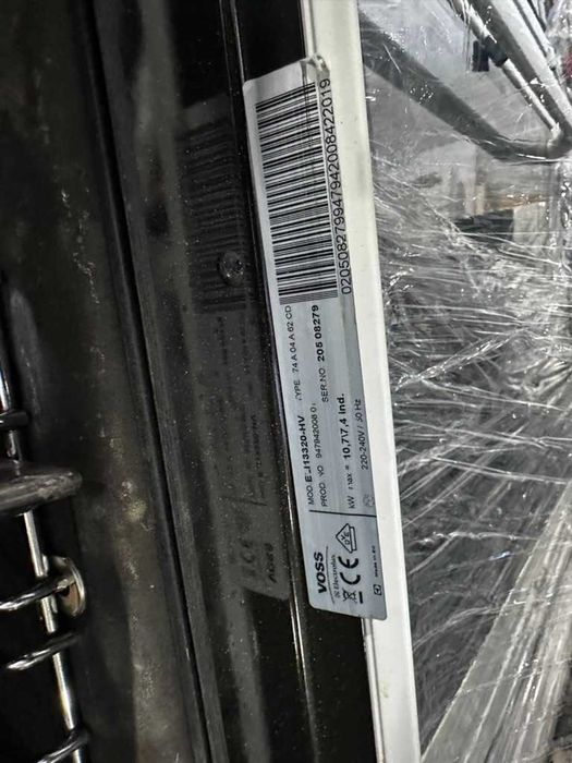 VOSS Electrolux EI13320-HV – индукционна печка с вентилатор (М41)