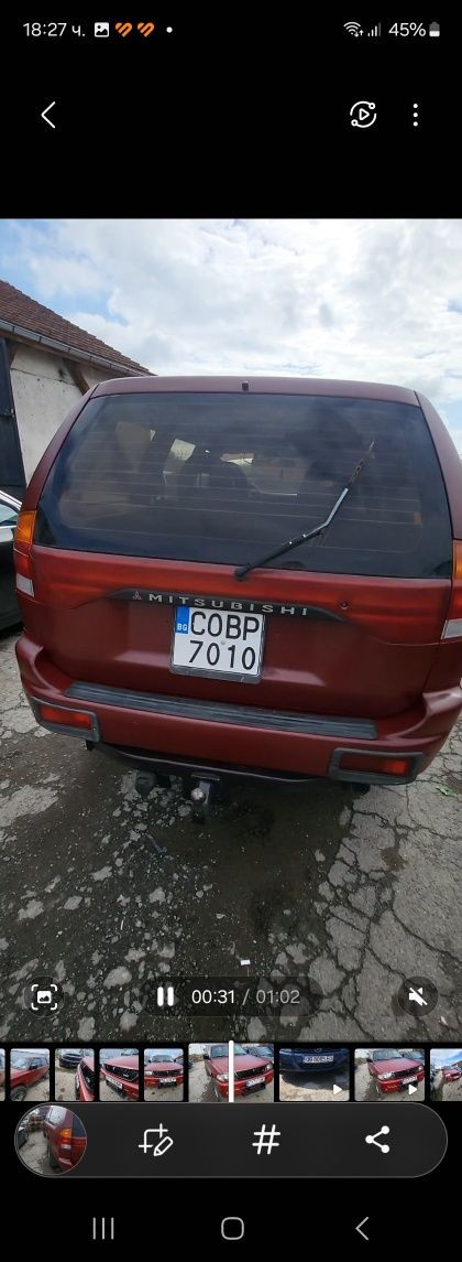 Автобояджийски услуги боядисване с raptor