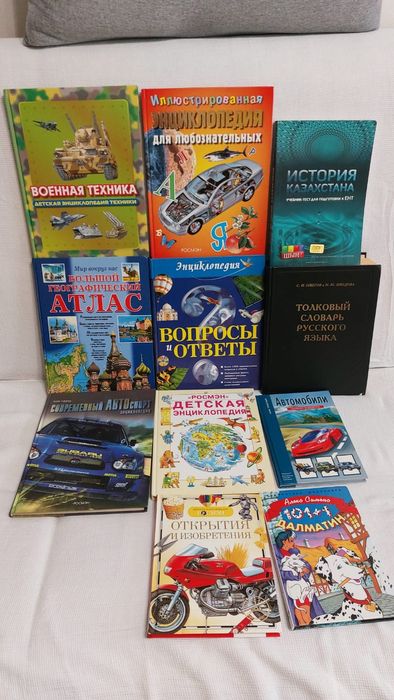 Энциклопедии, словарь Ожегова