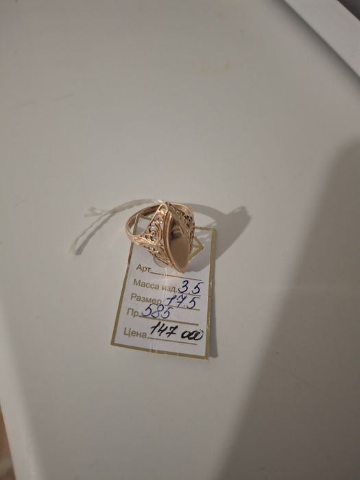 Колцо золото россия