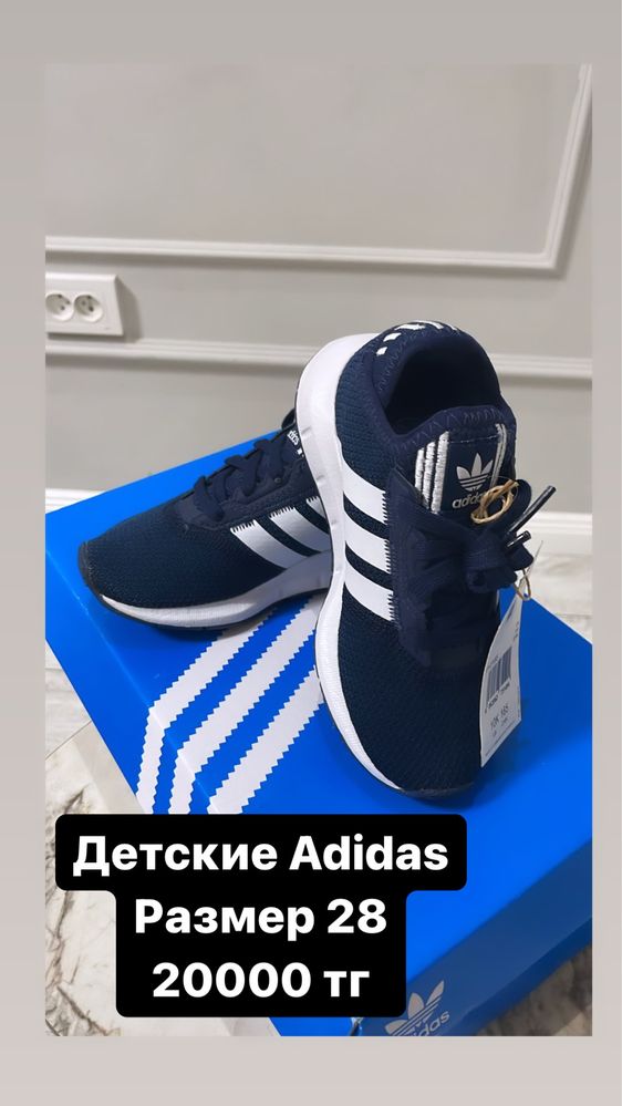 Детские кроссовки Adidas оригинал