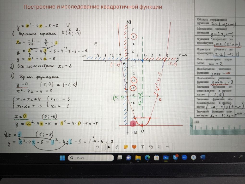 Репетитор математики (подготовка к экзаменам) Т