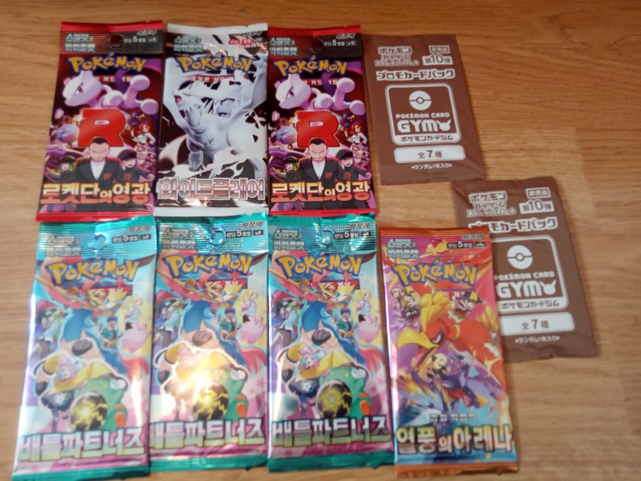 Pokemon TC Game diverse serii, boostere si cartonase varsate