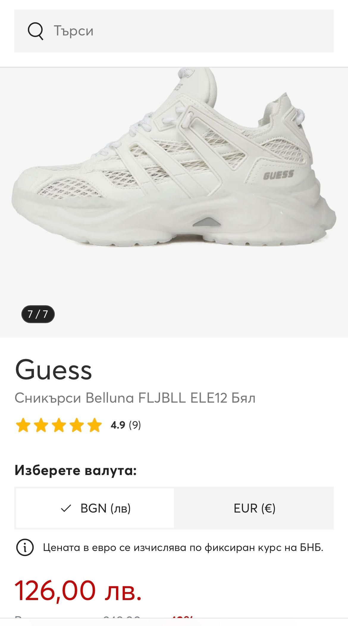 Маратонки Guess belluna