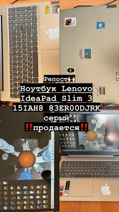 Ноутбук Lenovo