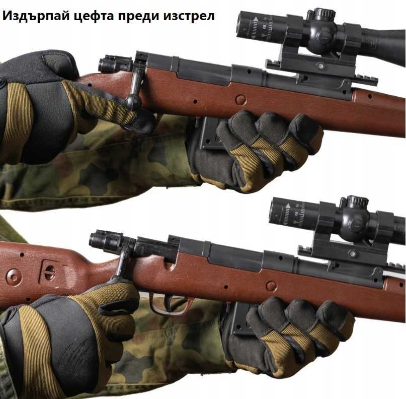 Детска играчка пушка със сачми тип снайпер с топчета и лазер