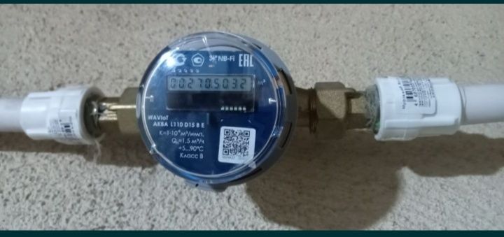 Продам водяной счетчик со встроенным радиомодулем