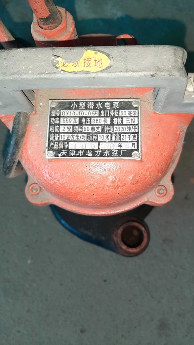 Насос погружной для воды