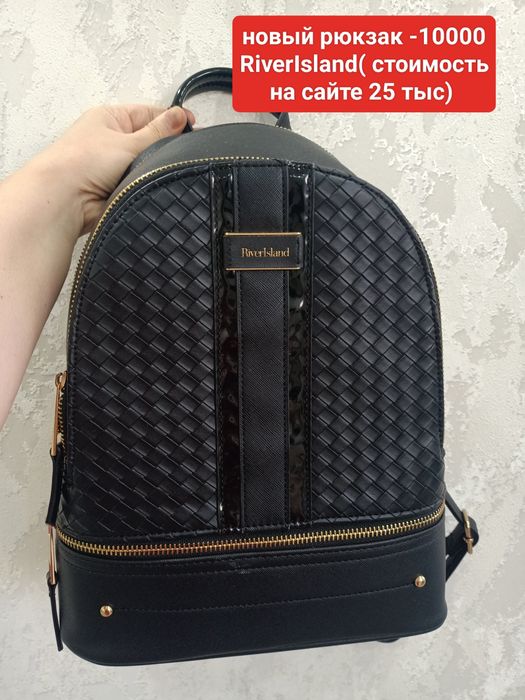 Новый рюкзак RiverIsland -10000