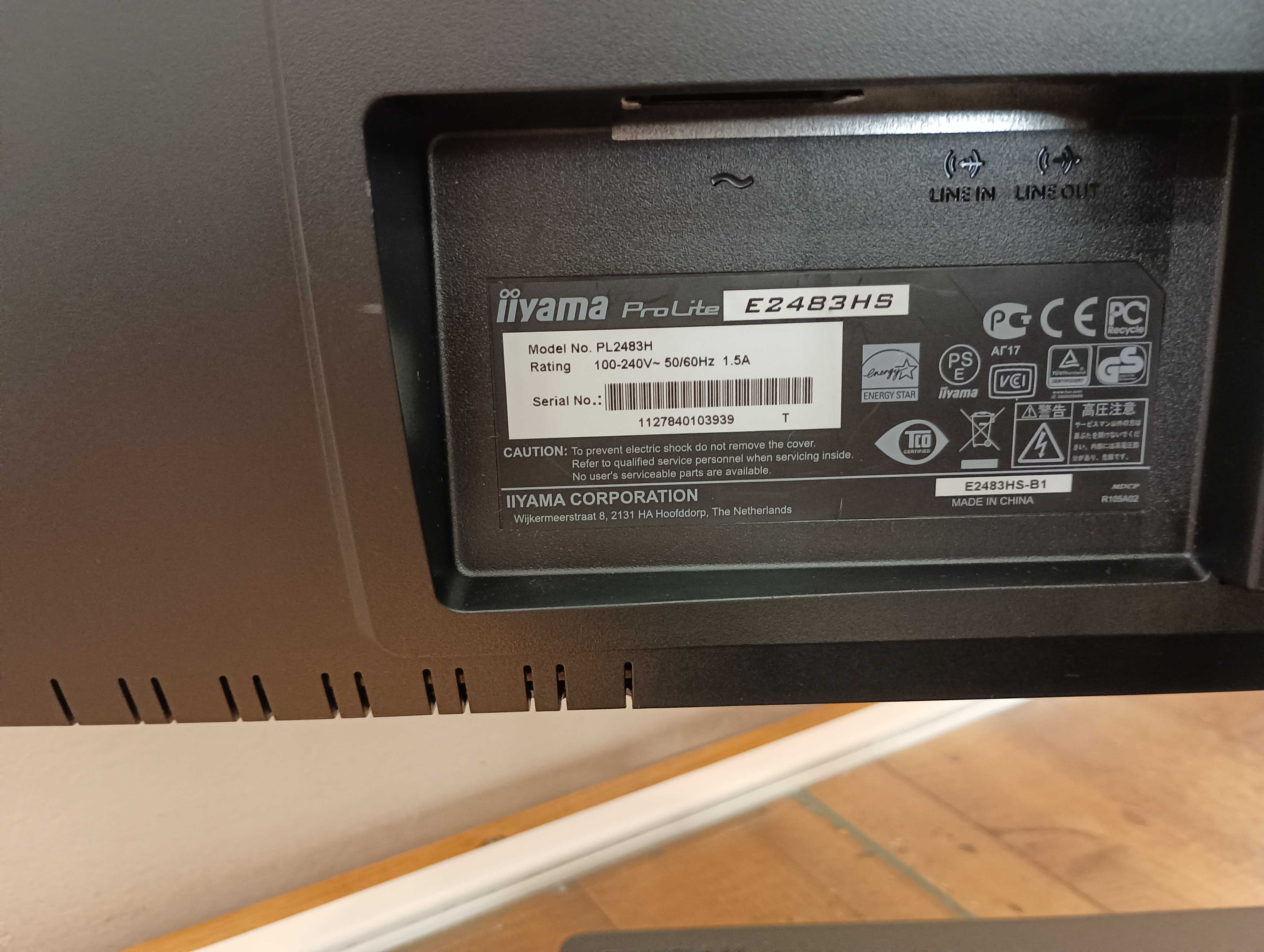 Компютър HP Pavilion TPC-W043-MT  + монитор, клавиатура и мишка