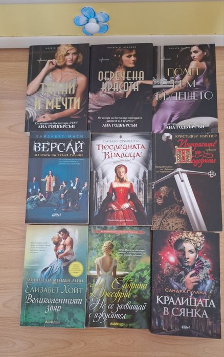 Корекция от книги