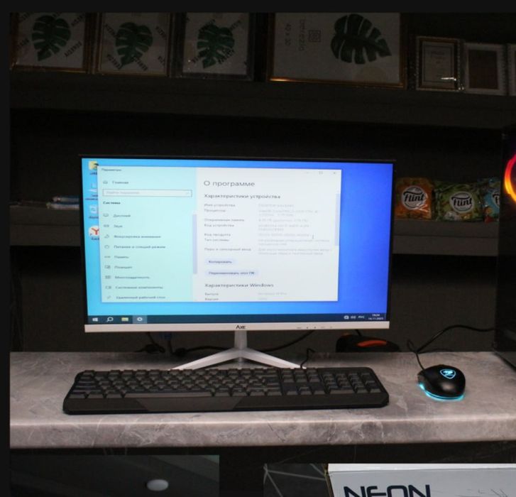 Kapyuter polni kamplek