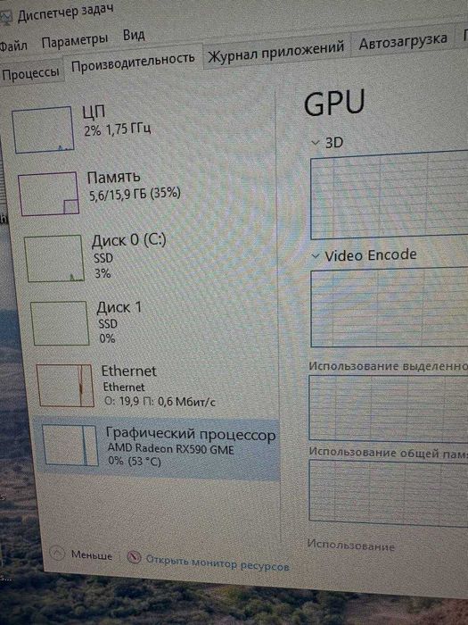 Игровой кейс с монитором 27 дюймов/RX590GME 8gb/16 gb DDR4/ 512 SSD М2