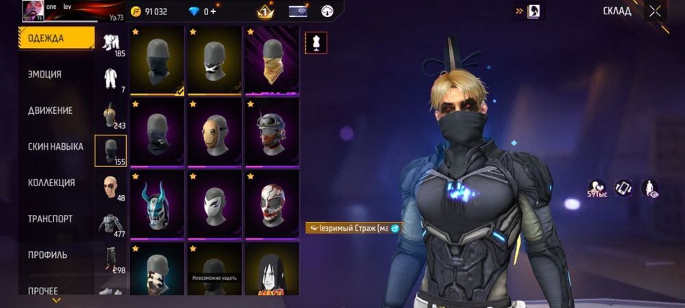 Продам аккаунт фри фаер